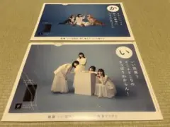 SHARP 浜辺美波クリアファイル - メルカリ