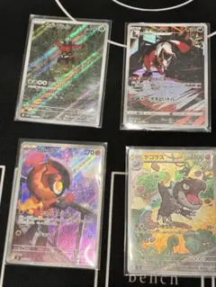 く*う様 ポケモンカード4枚セット