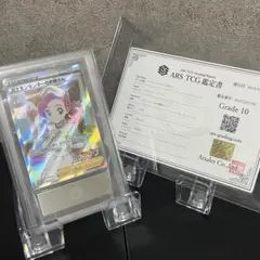 2025年最新】ムゲンゾーン box 未開封の人気アイテム - メルカリ