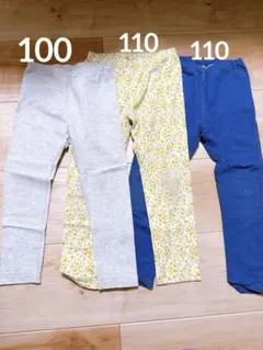 3点セット パンツ 青 花柄 グレー