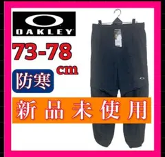 OAKLEY 防寒パンツ 新品未使用 ゴルフ 防寒 ゴルフウェア メンズ