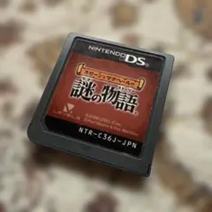 【DS】スローンとマクヘールの謎の物語　カセットのみ