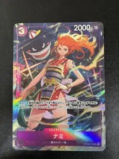 ナミ OP09-070 プレミアムカードコレクション ワンピースカード - メルカリ