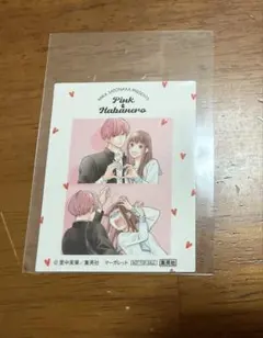 ピンクとハバネロ　プリクラ風特典