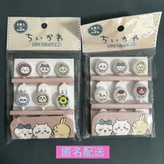 ちいかわ ランチピックス6P セリア ２種類 （12本）