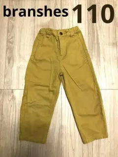 miii様 リクエスト 2点 まとめ商品