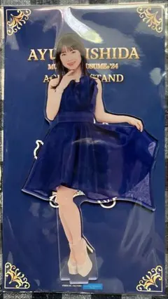 モーニング娘。'24 石田亜佑美　卒業記念BIGアクリルスタンド