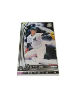 佐々木朗希 プロ野球カード BASEBALL COLLECTION