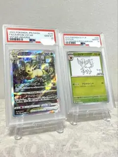 エーフィ　ブースター　リーフィア まとめ　PSA10 yu nagaba エーフィ ブースター リーフィア まとめ PSA10 yu nagaba - メルカリ