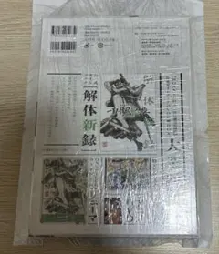 2026年最新】一百三情飛竜侍極の人気アイテム - メルカリ