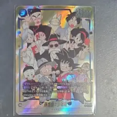 2026年最新】孫悟空 SCRの人気アイテム - メルカリ