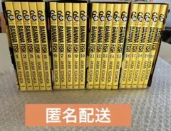 BANANAFISH 復刻版BOX 全巻セット 完品 BANANA FISH 復刻版全巻BOX(vol.1-4) 全巻セット - メルカリ