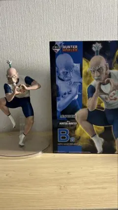 HUNTER×HUNTER一番くじ　B賞　ネテロ　フィギュア