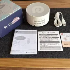 Dreamegg D3 Pro ホワイトノイズマシン 騒音対策　赤ちゃん寝かしつのサムネイル