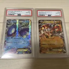 ホウオウ ルギア グラードン カイオーガ25thミラー PSA10 連番セット