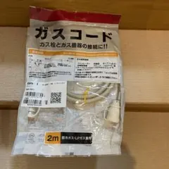 新品 ケアコム製 分配コンセント(2P、2P) - メルカリ