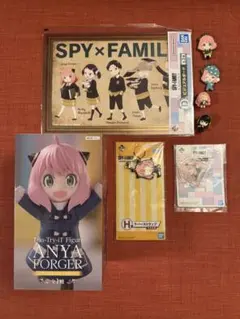 SPY×FAMILY グッズまとめ売り アーニャ フィギュア 他 セット