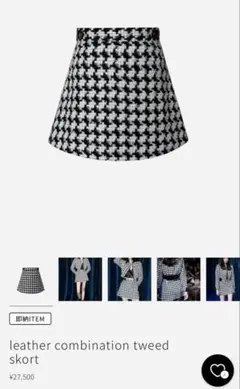 2026年最新】シェリエ sheller スカートの人気アイテム - メルカリ