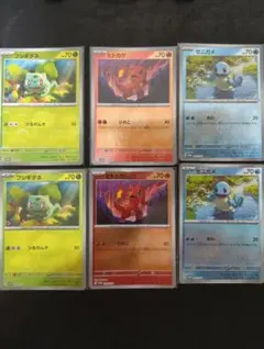 ポケカ　モンスターボールミラー 31枚　まとめ売り