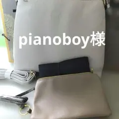 トールペイント作品生活道具
