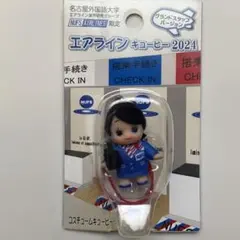 2026年最新】キユーピーの人気アイテム - メルカリ