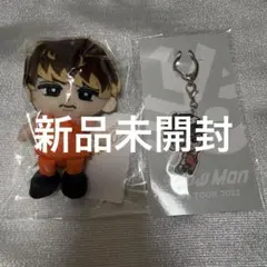 【未開封&amp;美品】Man 向井康二 チルぬい&amp;アクキー&amp;ステッカー Amazon.co.jp: Snow Man 向井康二 すのチルぶら下がりシリーズ