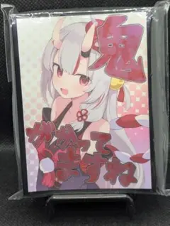 白詰草 ホロライブ スリーブ 百鬼あやめ ぽよ余 - メルカリ