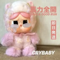 【新品未使用】馬力全開♡クライベイビー【正規品】