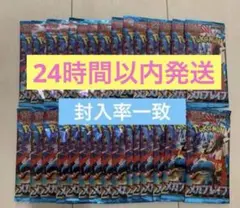 メガブレイブ 1ボックス 30パック 封入率一致 - メルカリ