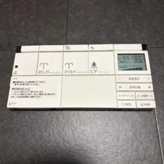 LIXIL INAX 354-1177 シャワートイレ リモコン - メルカリ
