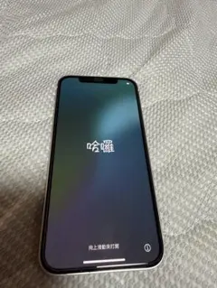 美品　Apple iPhone12人気色 ホワイト 64G