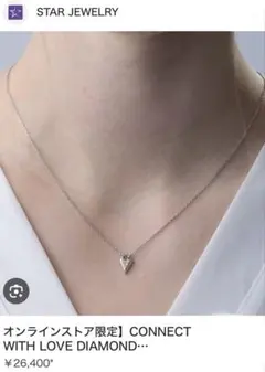 Item thumbnail for item 73544eff-047c-4eb5-b77b-32bda38f150d