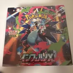 N*y様 ポケモン インフェルノX シュリンク付き未開封ボックス