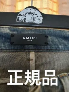 2026年最新】AMIRI メンズ デニム・ジーンズの人気アイテム - メルカリ
