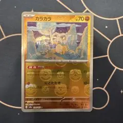 151　マスターボールミラー　３５枚セット 2025年最新】151 マスターボールミラー コンプの人気アイテム