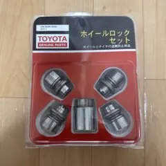 トヨタ純正オプション キー付ホイールナット(ブラック) 08456-00480