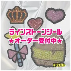 ★デコうちわ パーツ オーダー受付中★