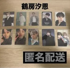 JO1 鶴房汐恩　トレカ　まとめ　セット　SHION オンカジ　オンラインカジノ