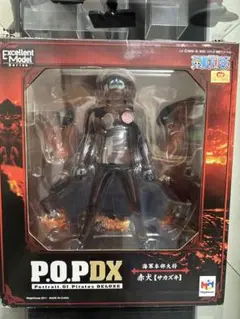 POP DX サカズキ　赤犬