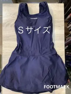 フットマーク 女子水着 スカート付き ワンピース Sサイズ スクール水着 紺のサムネイル
