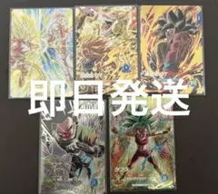2026年最新】ドラゴンボールダイバーズ パラレルの人気アイテム - メルカリ