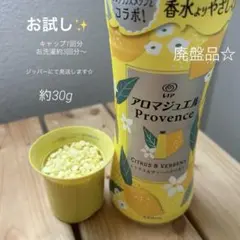 オリーブマノン ラグラシアオイル エスペランサエマルシオン サンプル