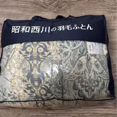 美品　3万円超で購入　昭和西川　上質羽毛布団　シングル 1.2kg 抗菌防臭加工のサムネイル