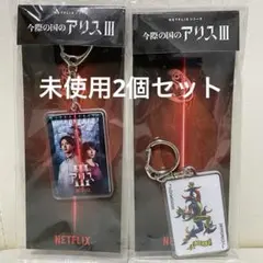 2025年最新】山崎賢人 キーホルダーの人気アイテム - メルカリ