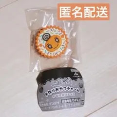 たまごっち 手作りおやつチャーム めめっち