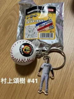 阪神タイガース シークレット 村上頌樹 投手 - メルカリ