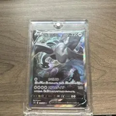 2026年最新】ルギアV sa ars10の人気アイテム - メルカリ