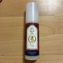 byF Kurahashi Rei Rich Oil 80mLのサムネイル