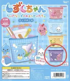 しずくちゃん クリアポーチ ガチャ ロゼちゃんのサムネイル