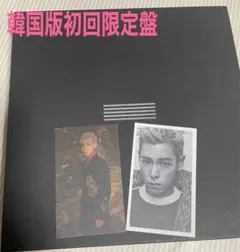 2026年最新】BIGBANG チェキの人気アイテム - メルカリ